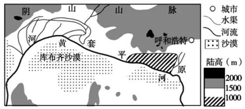 四川省广安第二中学2026届高考模拟考试(二)地理试卷-第4张图片-四季读书网 四川省广安第二中学2026届高考模拟考试(二)地理试卷-第4张图片-四季读书网