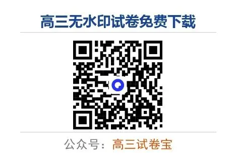 2026届广东省大湾区高三10月联合模拟考试-第1张图片-四季读书网 2026届广东省大湾区高三10月联合模拟考试-第1张图片-四季读书网