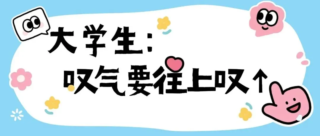 计算学部顺利举行2027考公模拟考试-第5张图片-四季读书网
