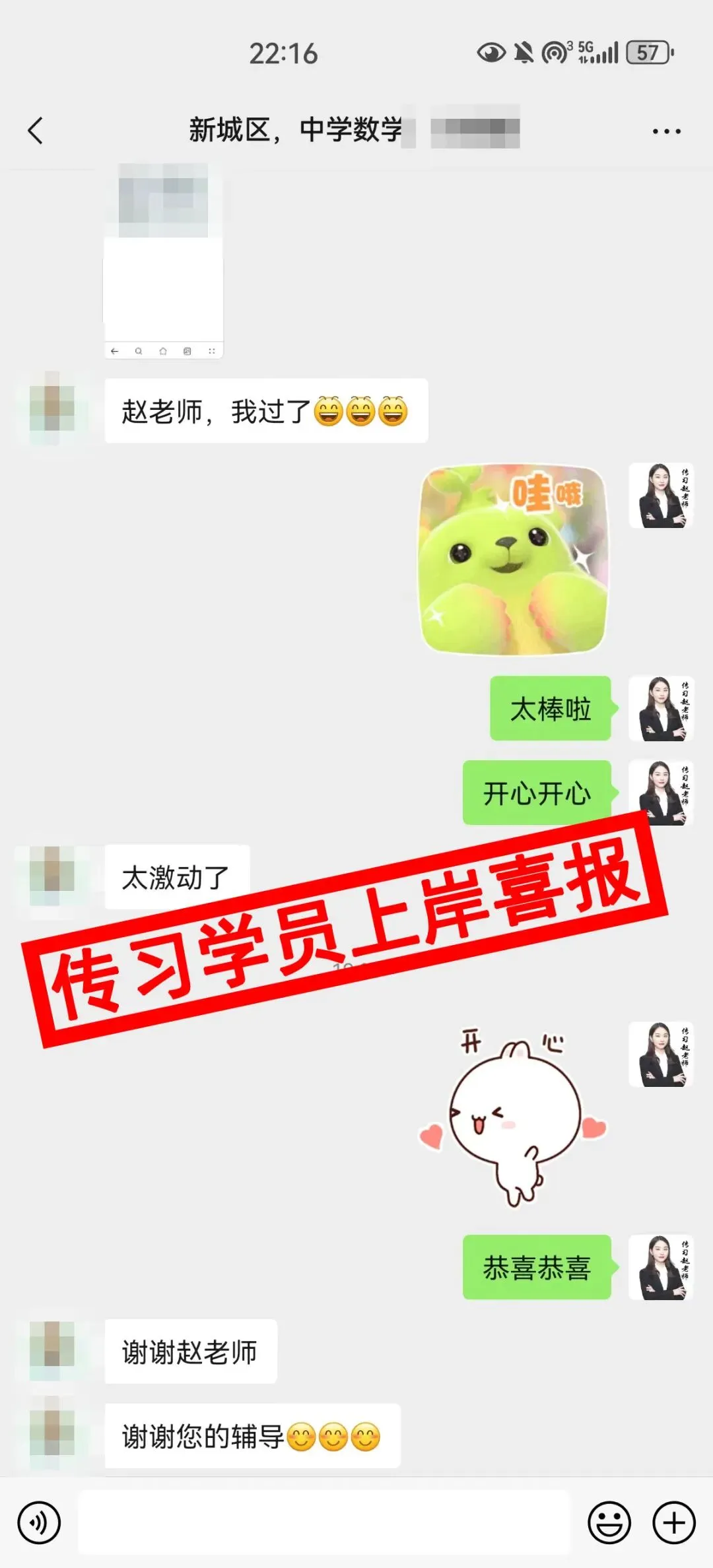 现可预约!0元参加!【事业单位D类模考】9月3日开考!-第237张图片-四季读书网