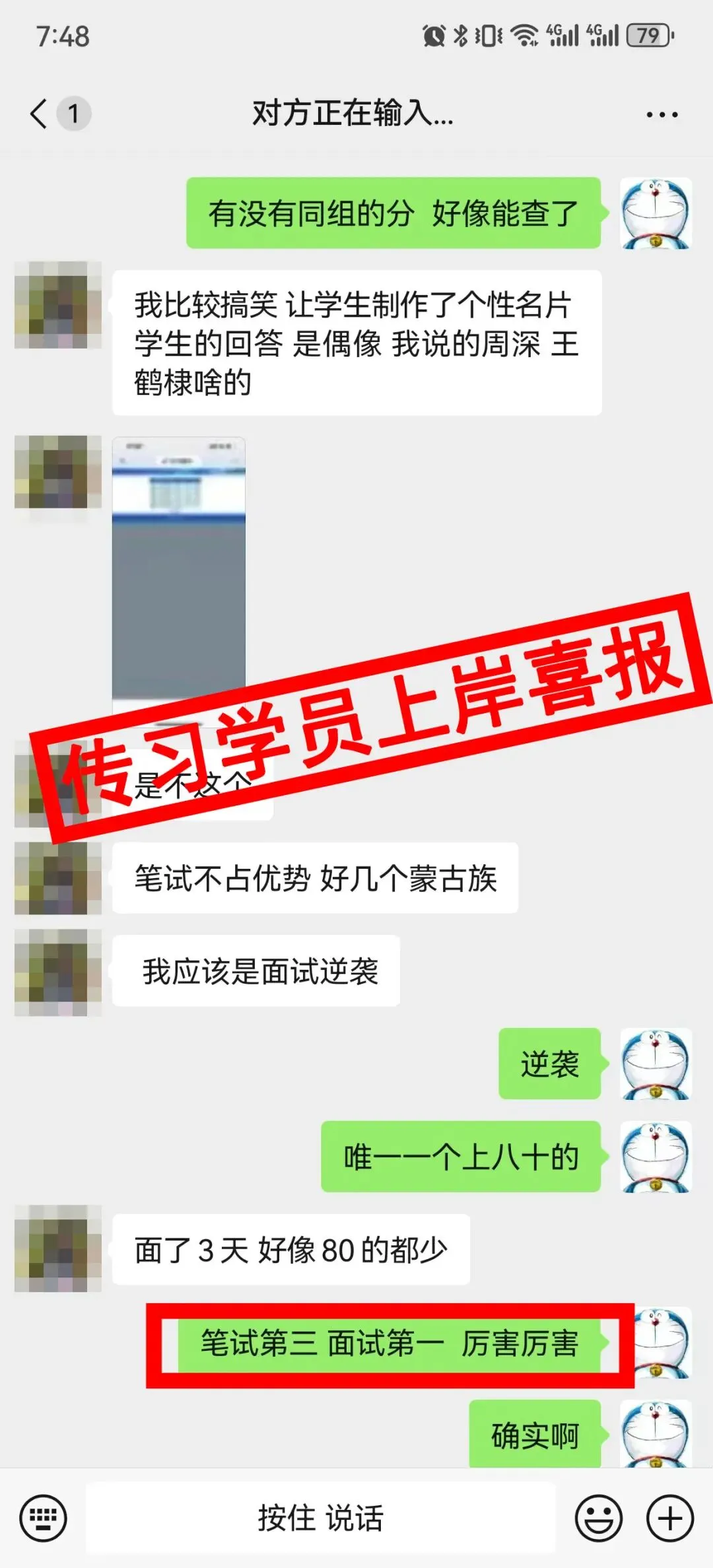 现可预约!0元参加!【事业单位D类模考】9月3日开考!-第259张图片-四季读书网