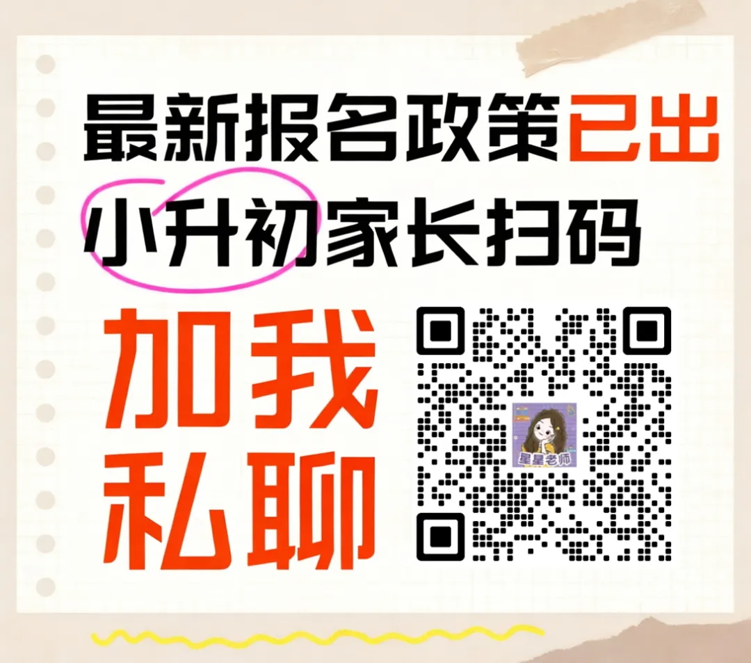 开学首场大考!桐乡初中去年9月月考真题,免费领取~-第1张图片-四季读书网 开学首场大考!桐乡初中去年9月月考真题,免费领取~-第1张图片-四季读书网
