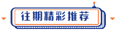 每日一词!专升本真题高频词打卡-第5张图片-四季读书网