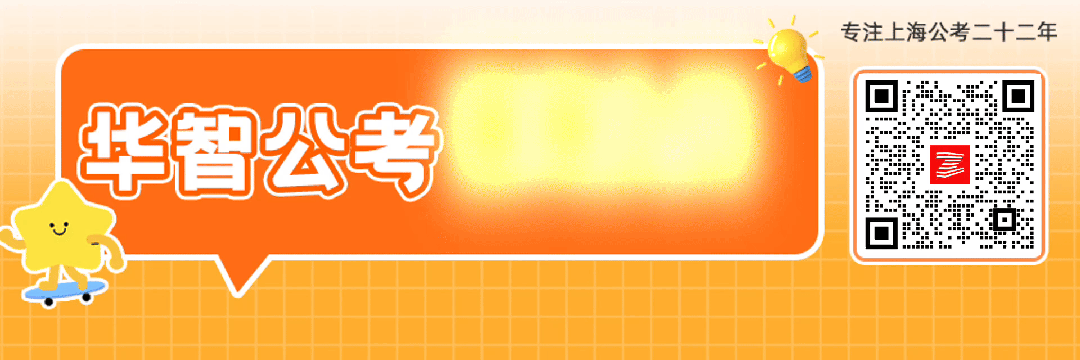 沪考倒计时,全真模考大赛来了!有机会赢打印机!-第1张图片-四季读书网 沪考倒计时,全真模考大赛来了!有机会赢打印机!-第1张图片-四季读书网