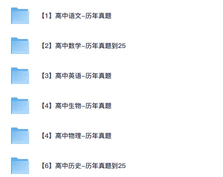 2026下半年高中教资笔试试卷(历年真题+科一科二科三)-第3张图片-四季读书网