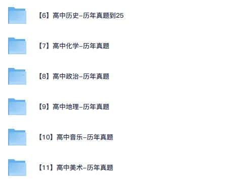 2026下半年高中教资笔试试卷(历年真题+科一科二科三)-第4张图片-四季读书网