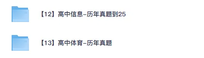 2026下半年高中教资笔试试卷(历年真题+科一科二科三)-第5张图片-四季读书网