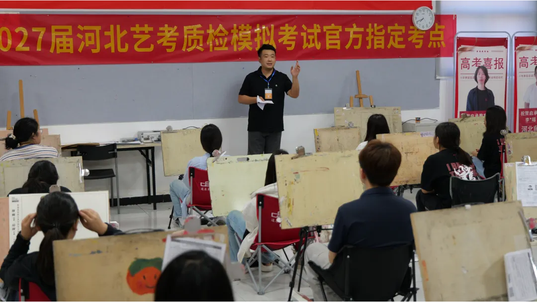 【赢战模考】国培美术第一次模拟考试,笃行砺技 亮剑初试!-第6张图片-四季读书网 【赢战模考】国培美术第一次模拟考试,笃行砺技 亮剑初试!-第6张图片-四季读书网