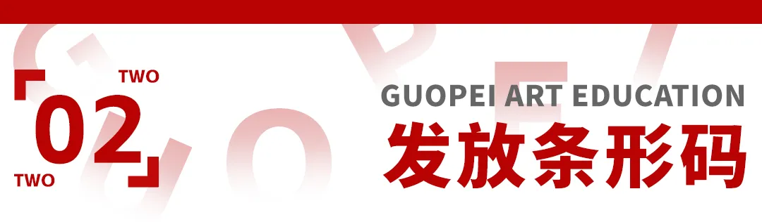 【赢战模考】国培美术第一次模拟考试,笃行砺技 亮剑初试!-第8张图片-四季读书网 【赢战模考】国培美术第一次模拟考试,笃行砺技 亮剑初试!-第8张图片-四季读书网