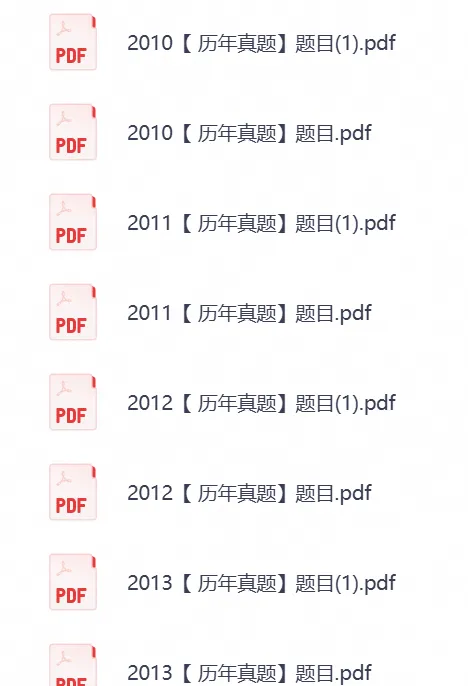 初级护师考试历年真题-第1张图片-四季读书网