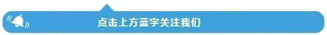 【中考升学规划路径选择之三二分段】何为三二分段?三二分段优势在哪呢?一文读懂-第1张图片-四季读书网 【中考升学规划路径选择之三二分段】何为三二分段?三二分段优势在哪呢?一文读懂-第1张图片-四季读书网