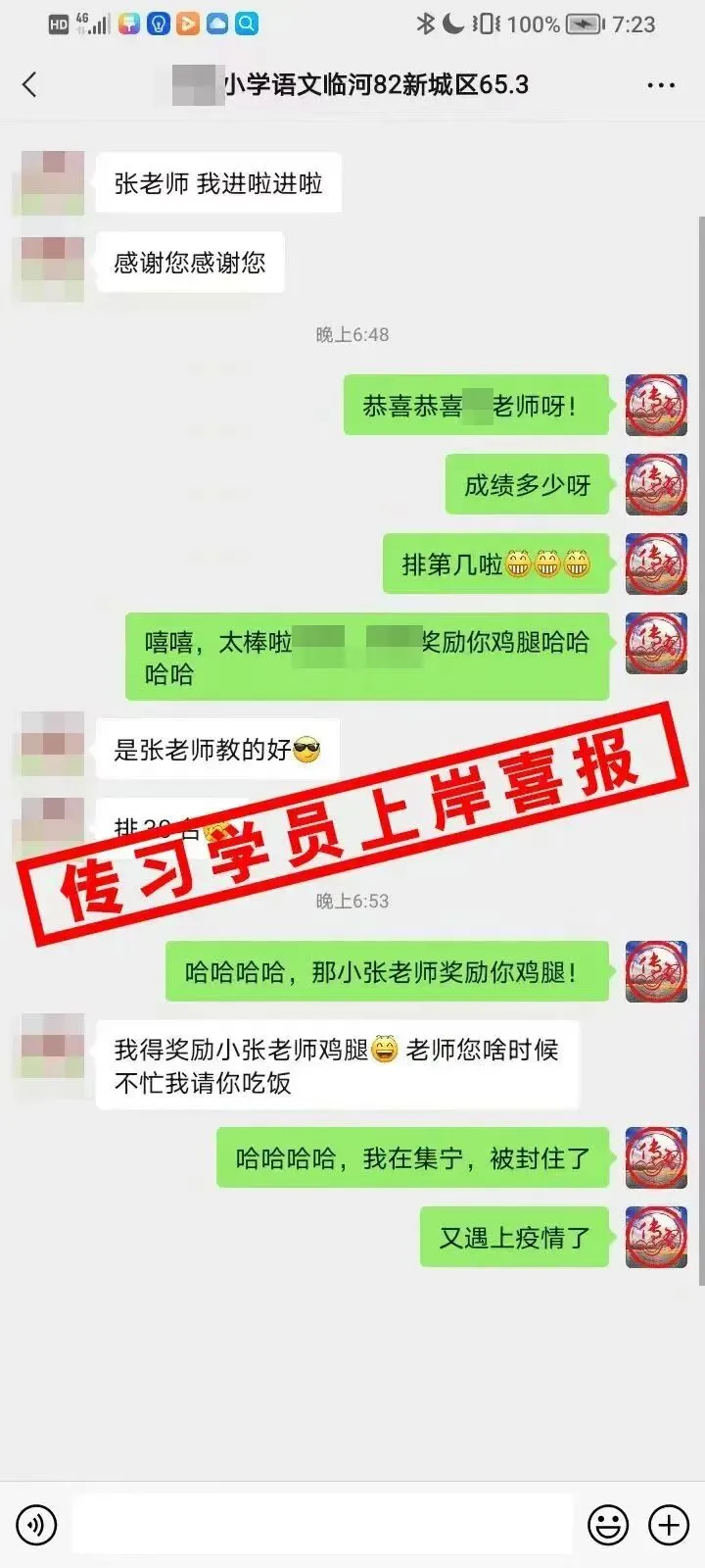 现可预约!0元参加!【事业单位D类模考】9月3日开考!-第325张图片-四季读书网