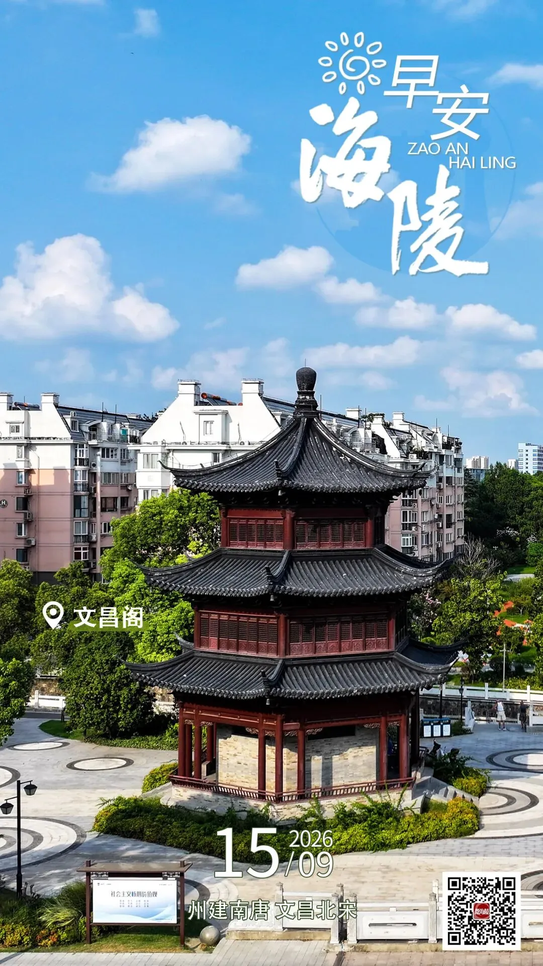 事关中考游泳考试,这些事项请注意!-第1张图片-四季读书网 事关中考游泳考试,这些事项请注意!-第1张图片-四季读书网