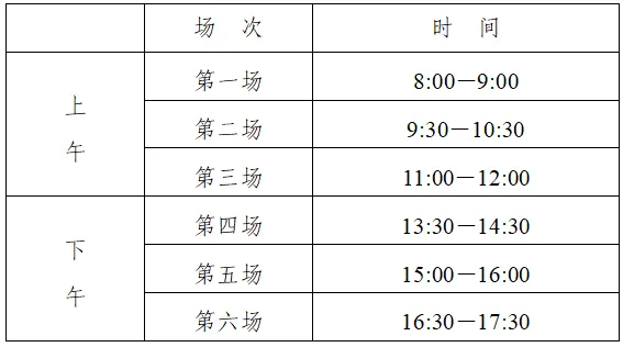 事关中考游泳考试,这些事项请注意!-第5张图片-四季读书网 事关中考游泳考试,这些事项请注意!-第5张图片-四季读书网