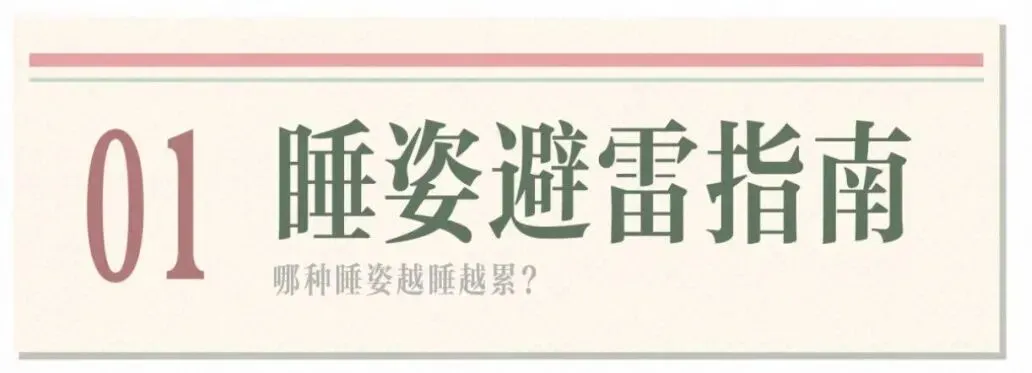 事关中考游泳考试,这些事项请注意!-第7张图片-四季读书网 事关中考游泳考试,这些事项请注意!-第7张图片-四季读书网