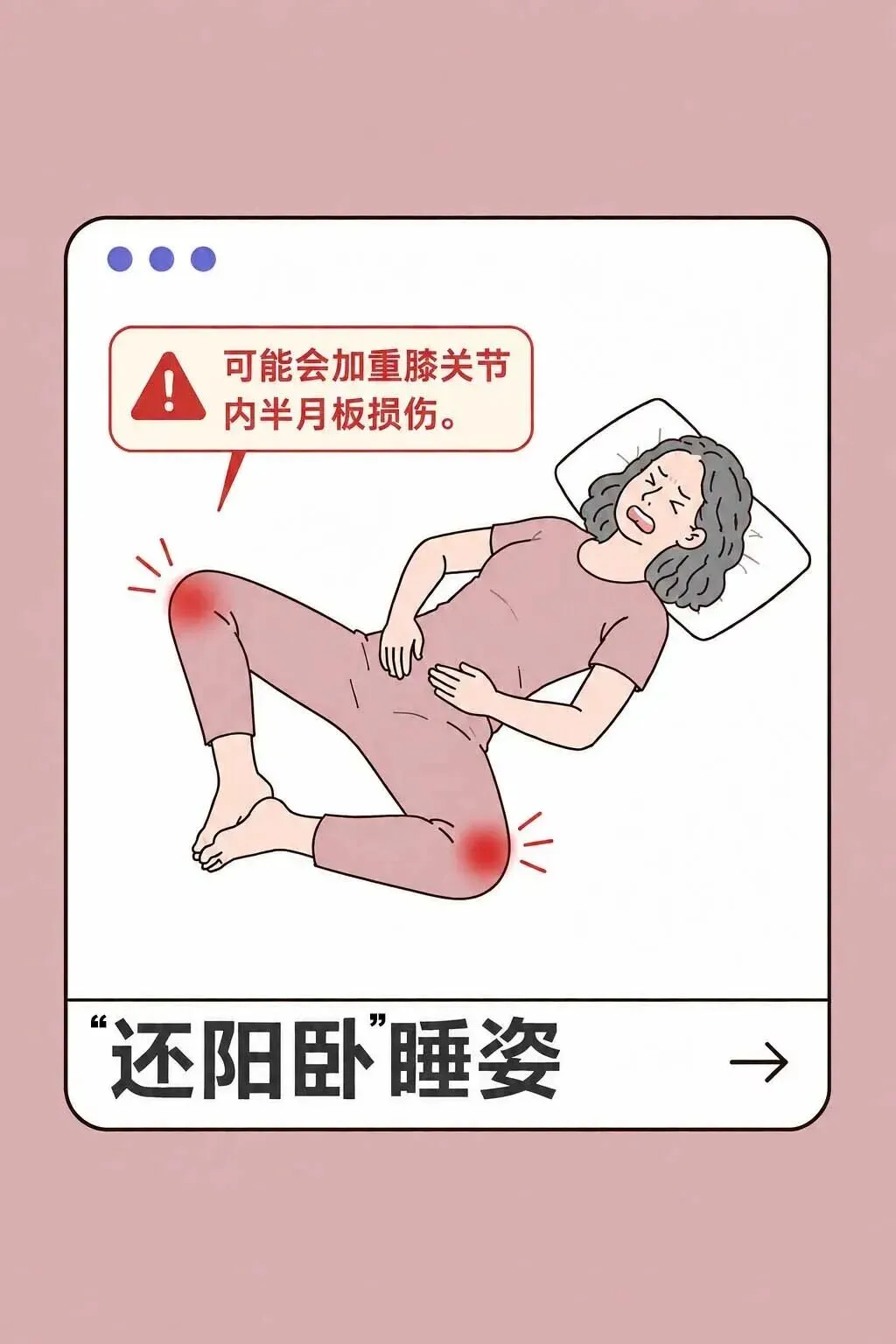 事关中考游泳考试,这些事项请注意!-第8张图片-四季读书网 事关中考游泳考试,这些事项请注意!-第8张图片-四季读书网