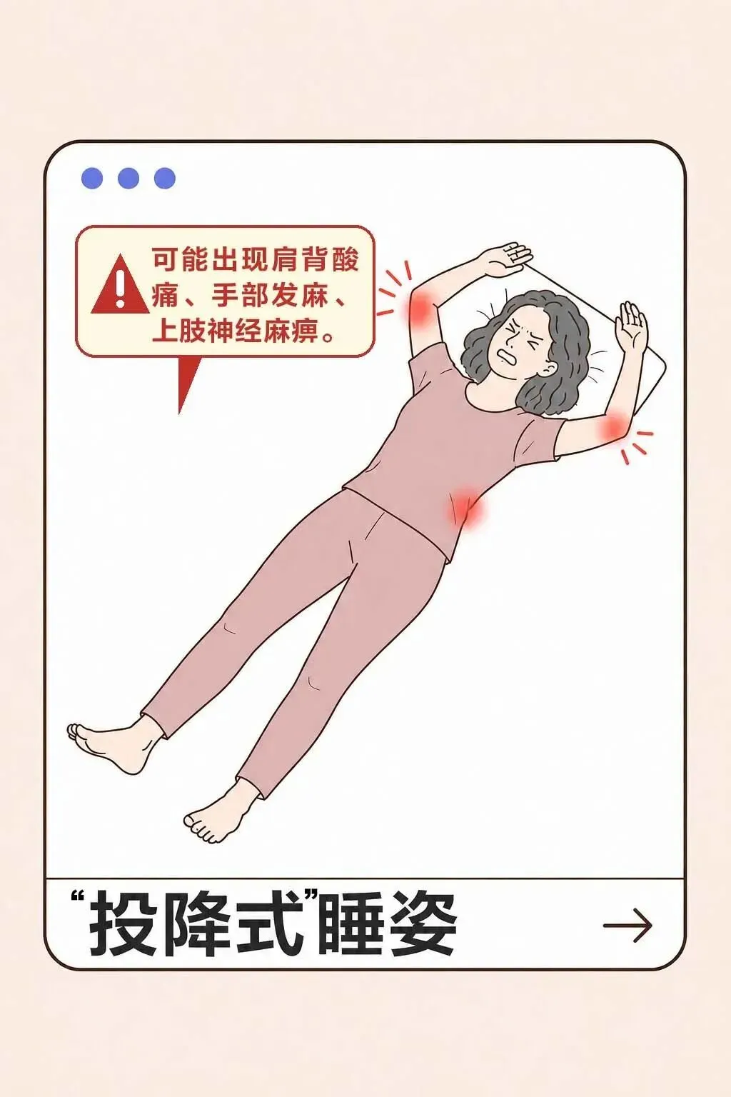 事关中考游泳考试,这些事项请注意!-第9张图片-四季读书网 事关中考游泳考试,这些事项请注意!-第9张图片-四季读书网