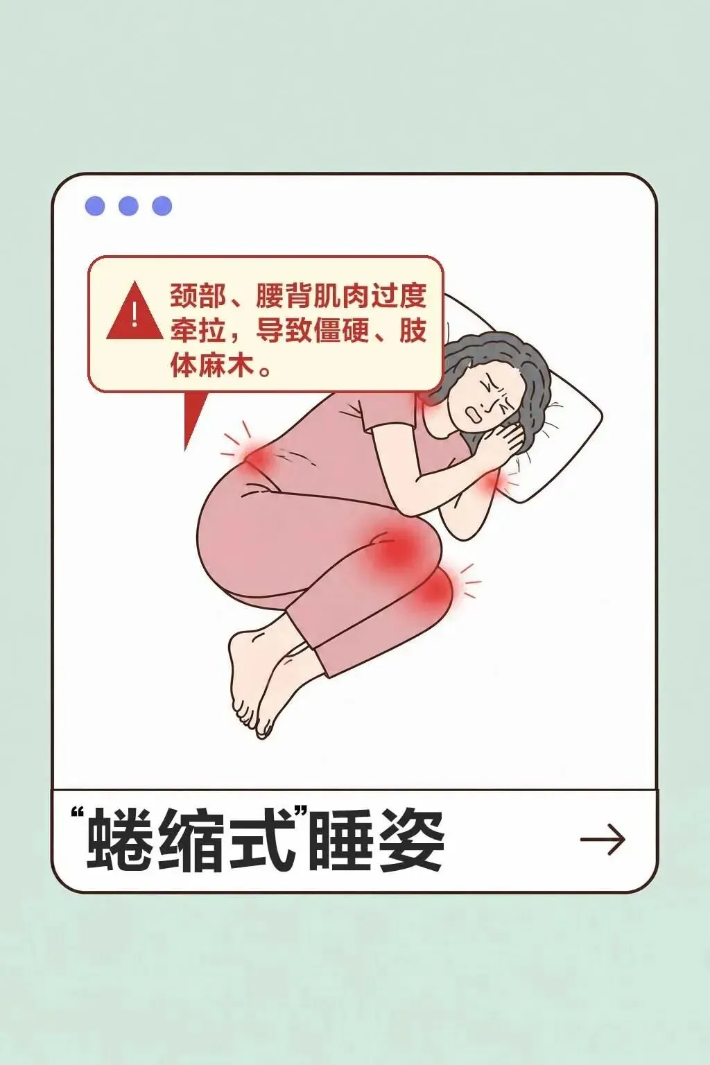 事关中考游泳考试,这些事项请注意!-第10张图片-四季读书网 事关中考游泳考试,这些事项请注意!-第10张图片-四季读书网