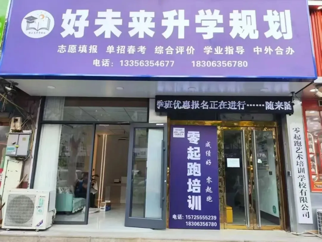 中考满分,高一垫底?谁才是高中数理化滑坡的“真凶 ”-第7张图片-四季读书网
