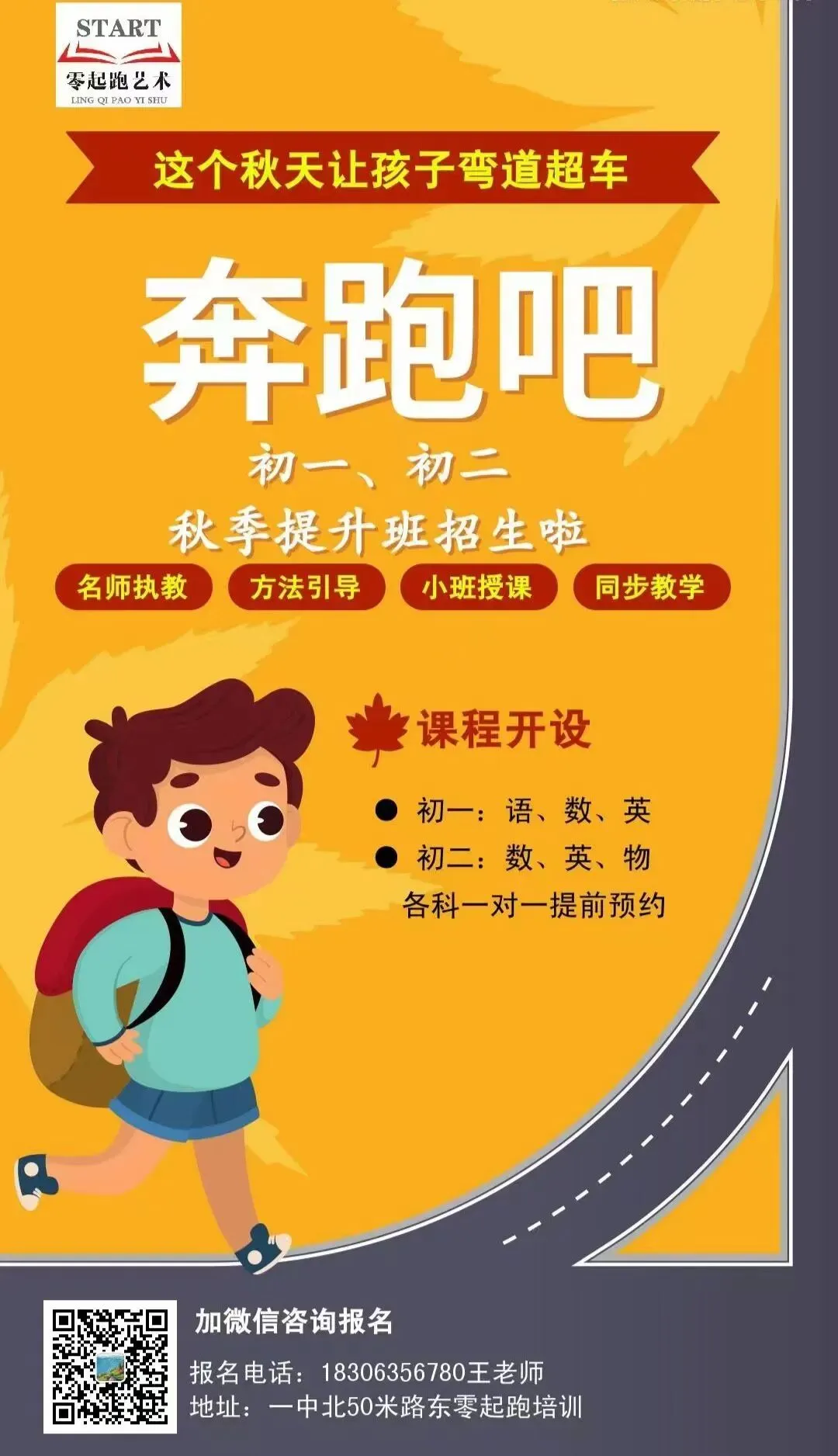 中考满分,高一垫底?谁才是高中数理化滑坡的“真凶 ”-第9张图片-四季读书网