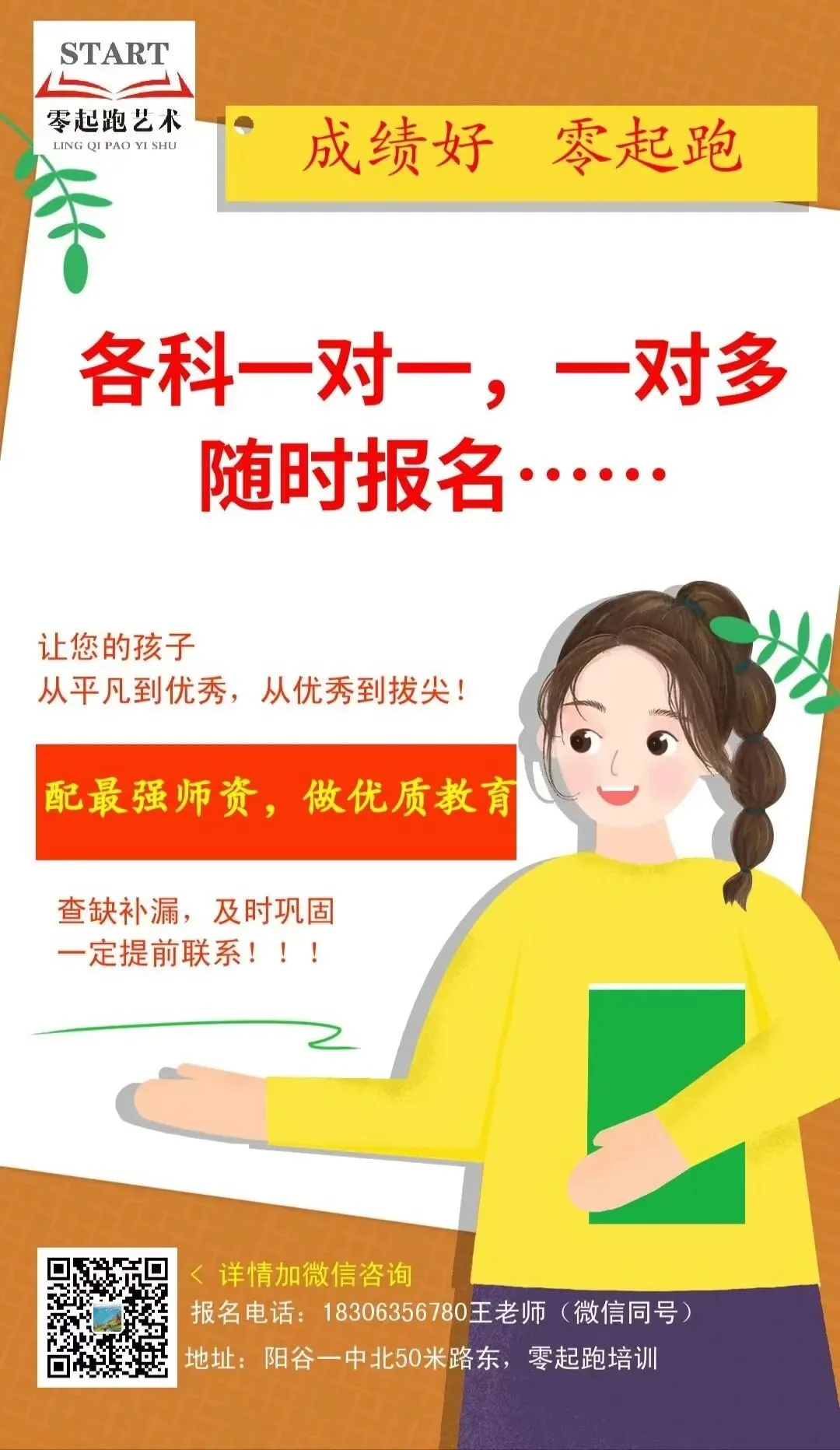 中考满分,高一垫底?谁才是高中数理化滑坡的“真凶 ”-第10张图片-四季读书网