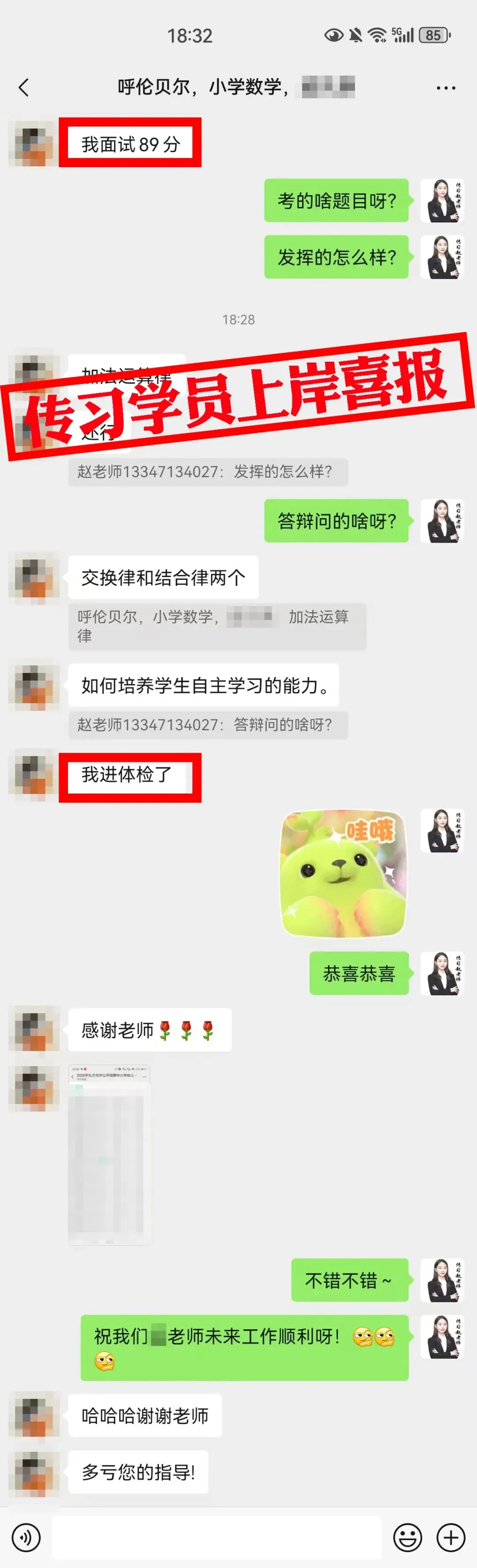 现可预约!0元参加!【事业单位D类模考】9月3日开考!-第388张图片-四季读书网