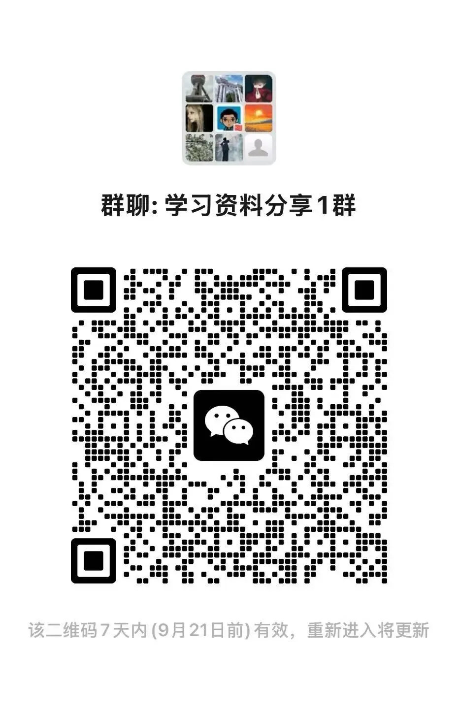 2026版初中语文基础知识与中考创新题-第5张图片-四季读书网