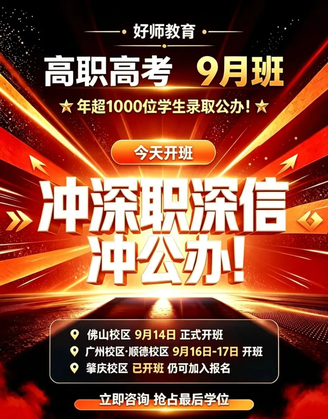 26年春季学考语数英真题卷!收藏!重做自查一下!-第36张图片-四季读书网 26年春季学考语数英真题卷!收藏!重做自查一下!-第36张图片-四季读书网