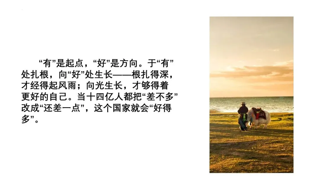 2027届高三最新模拟考试作文-第8张图片-四季读书网