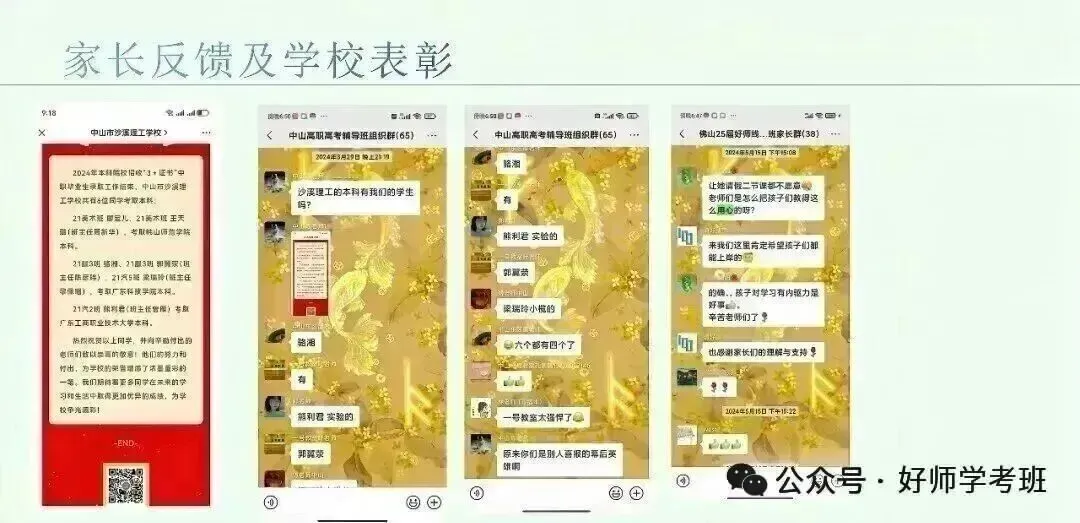 26年春季学考语数英真题卷!收藏!重做自查一下!-第43张图片-四季读书网 26年春季学考语数英真题卷!收藏!重做自查一下!-第43张图片-四季读书网