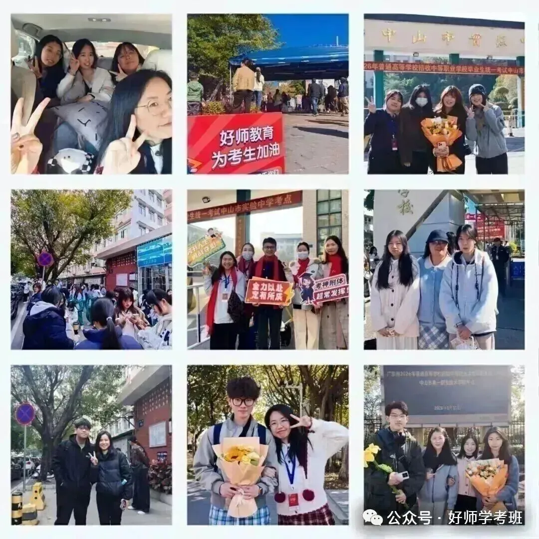 26年春季学考语数英真题卷!收藏!重做自查一下!-第44张图片-四季读书网 26年春季学考语数英真题卷!收藏!重做自查一下!-第44张图片-四季读书网