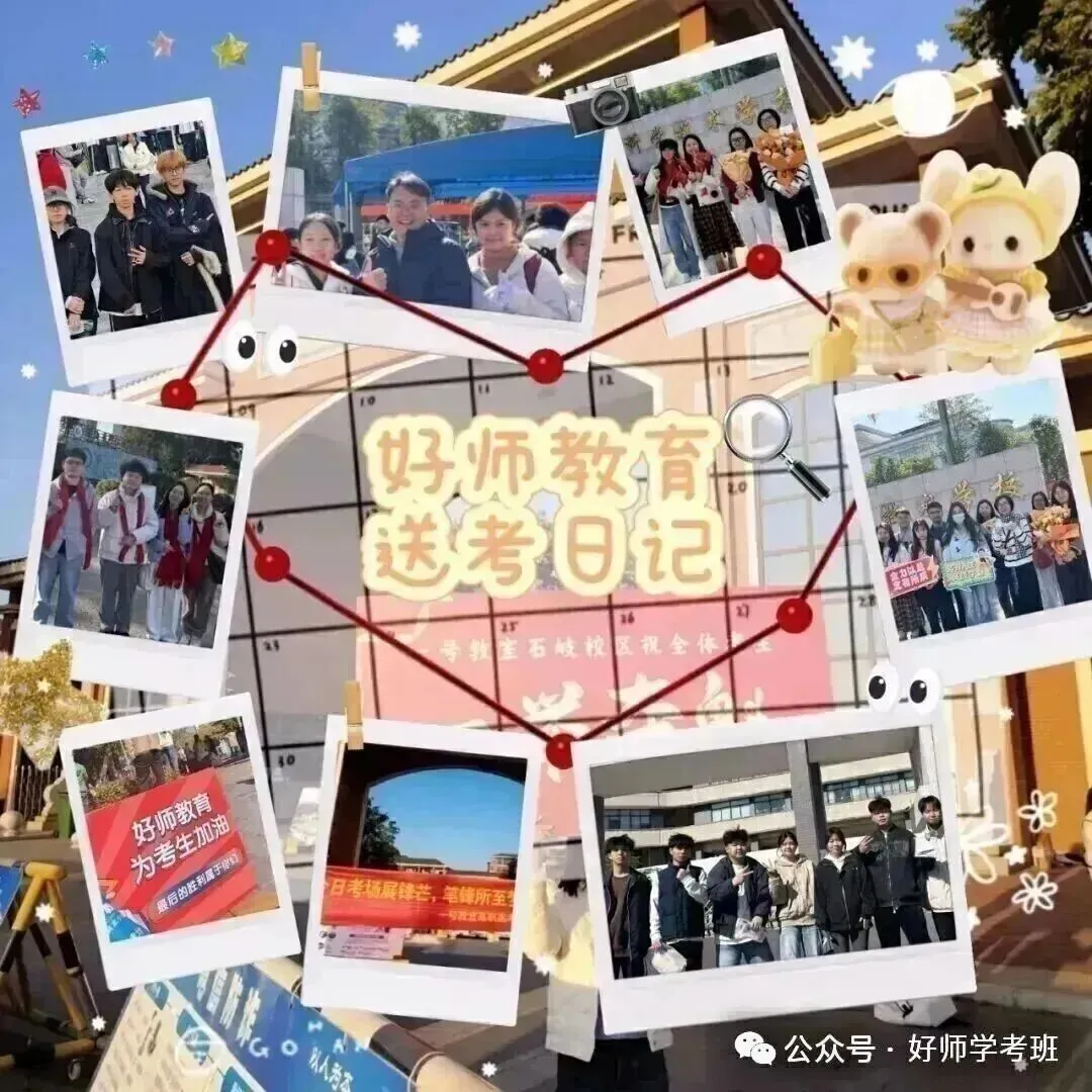 26年春季学考语数英真题卷!收藏!重做自查一下!-第45张图片-四季读书网 26年春季学考语数英真题卷!收藏!重做自查一下!-第45张图片-四季读书网