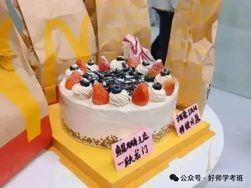 26年春季学考语数英真题卷!收藏!重做自查一下!-第46张图片-四季读书网 26年春季学考语数英真题卷!收藏!重做自查一下!-第46张图片-四季读书网
