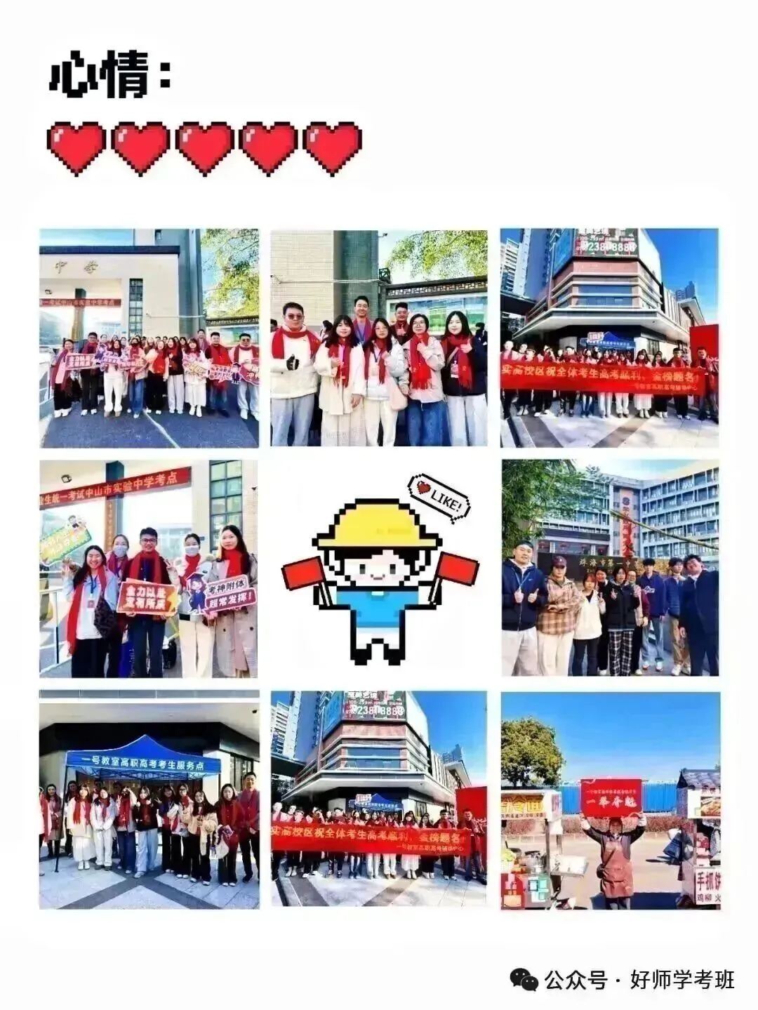 26年春季学考语数英真题卷!收藏!重做自查一下!-第55张图片-四季读书网 26年春季学考语数英真题卷!收藏!重做自查一下!-第55张图片-四季读书网