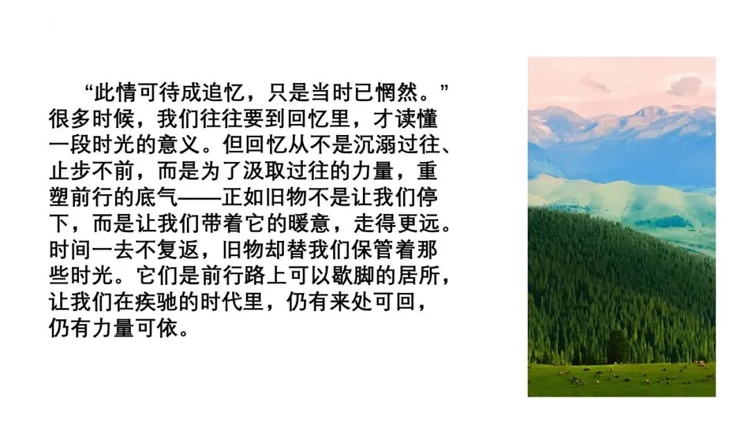 2027届高三最新模拟考试作文-第24张图片-四季读书网