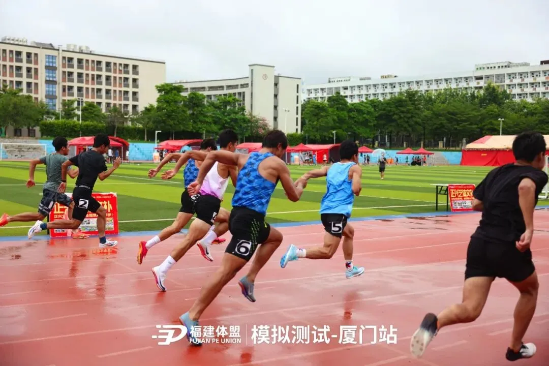 2026年福建体盟第二次体育模拟测试成功举办!-第19张图片-四季读书网