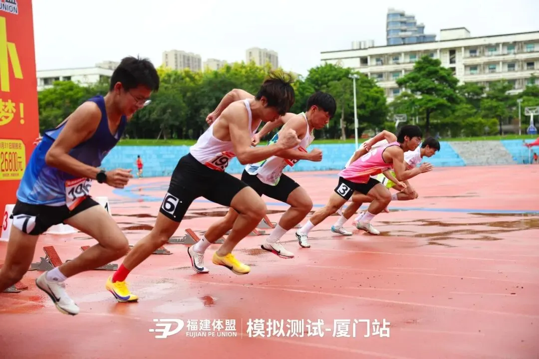 2026年福建体盟第二次体育模拟测试成功举办!-第21张图片-四季读书网