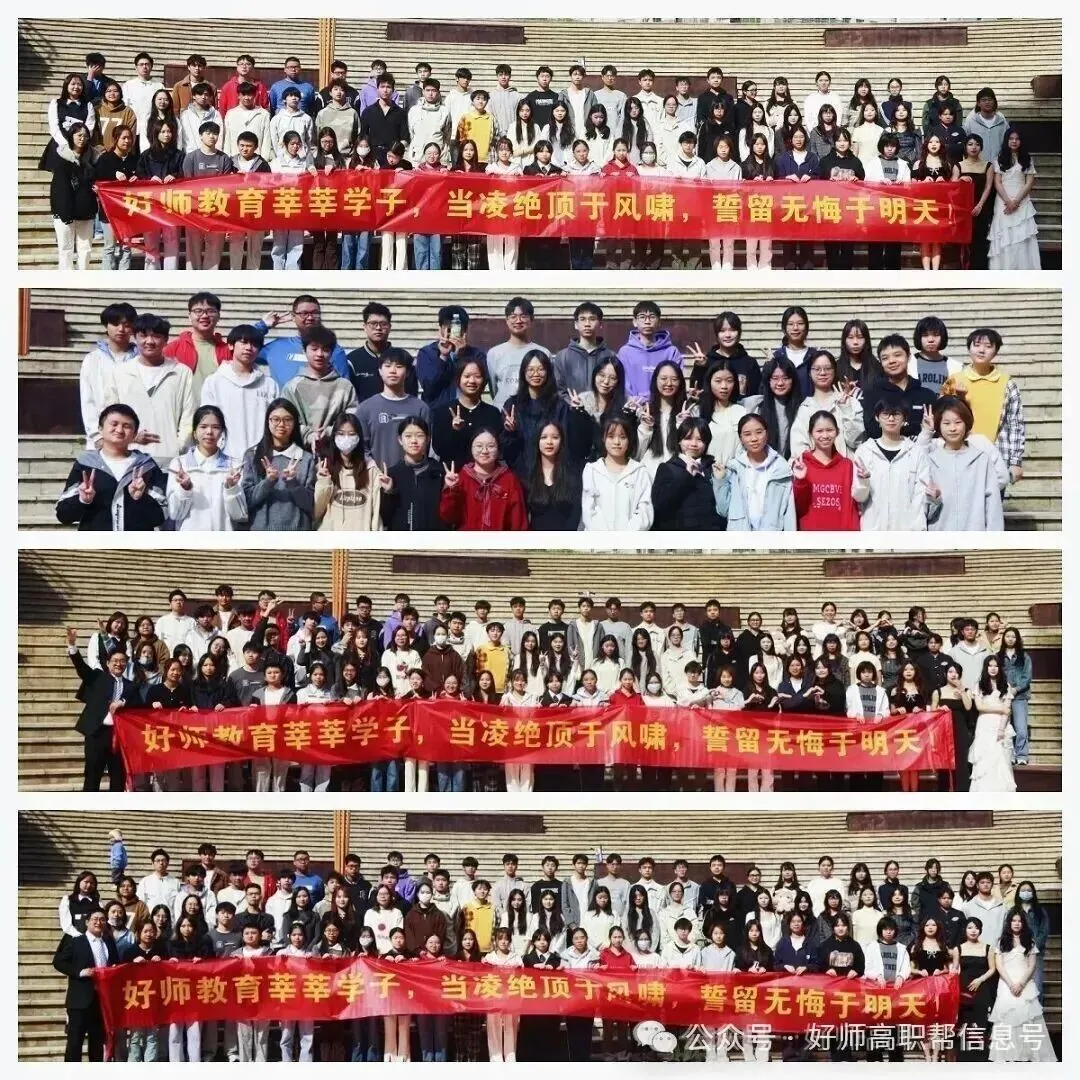 26年春季学考语数英真题卷!收藏!重做自查一下!-第56张图片-四季读书网 26年春季学考语数英真题卷!收藏!重做自查一下!-第56张图片-四季读书网
