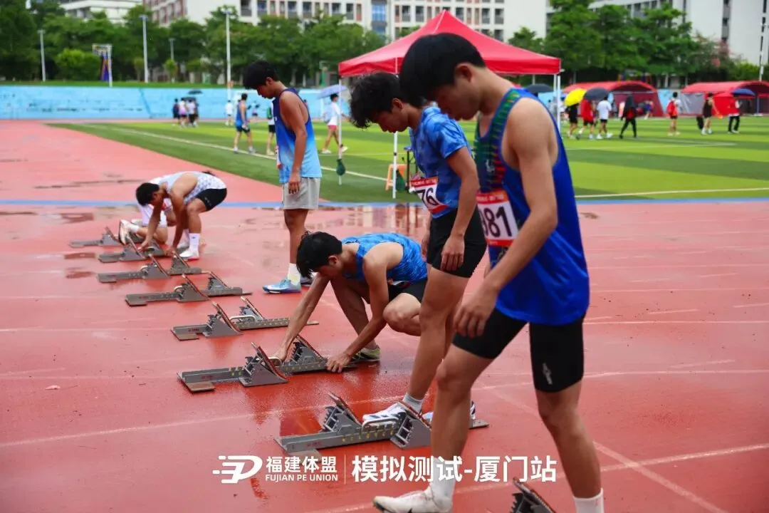 2026年福建体盟第二次体育模拟测试成功举办!-第24张图片-四季读书网