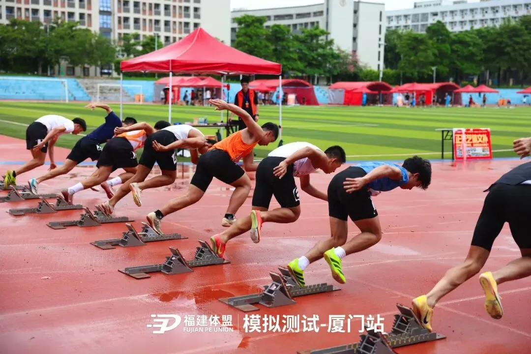 2026年福建体盟第二次体育模拟测试成功举办!-第29张图片-四季读书网