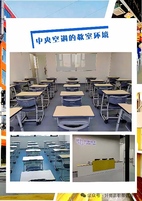 26年春季学考语数英真题卷!收藏!重做自查一下!-第61张图片-四季读书网 26年春季学考语数英真题卷!收藏!重做自查一下!-第61张图片-四季读书网