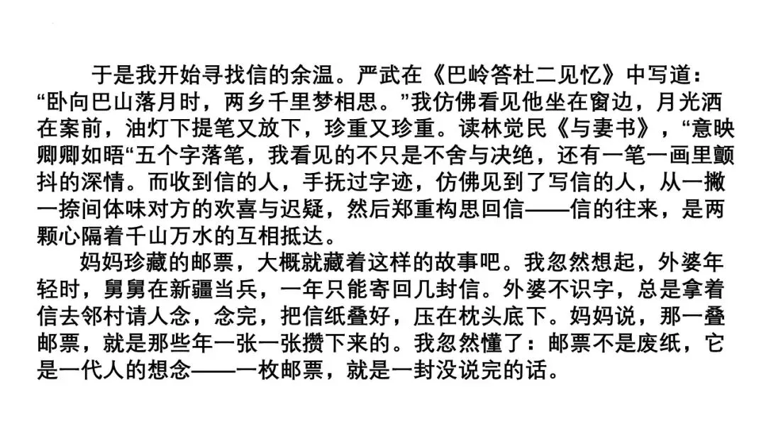 2027届高三最新模拟考试作文-第26张图片-四季读书网