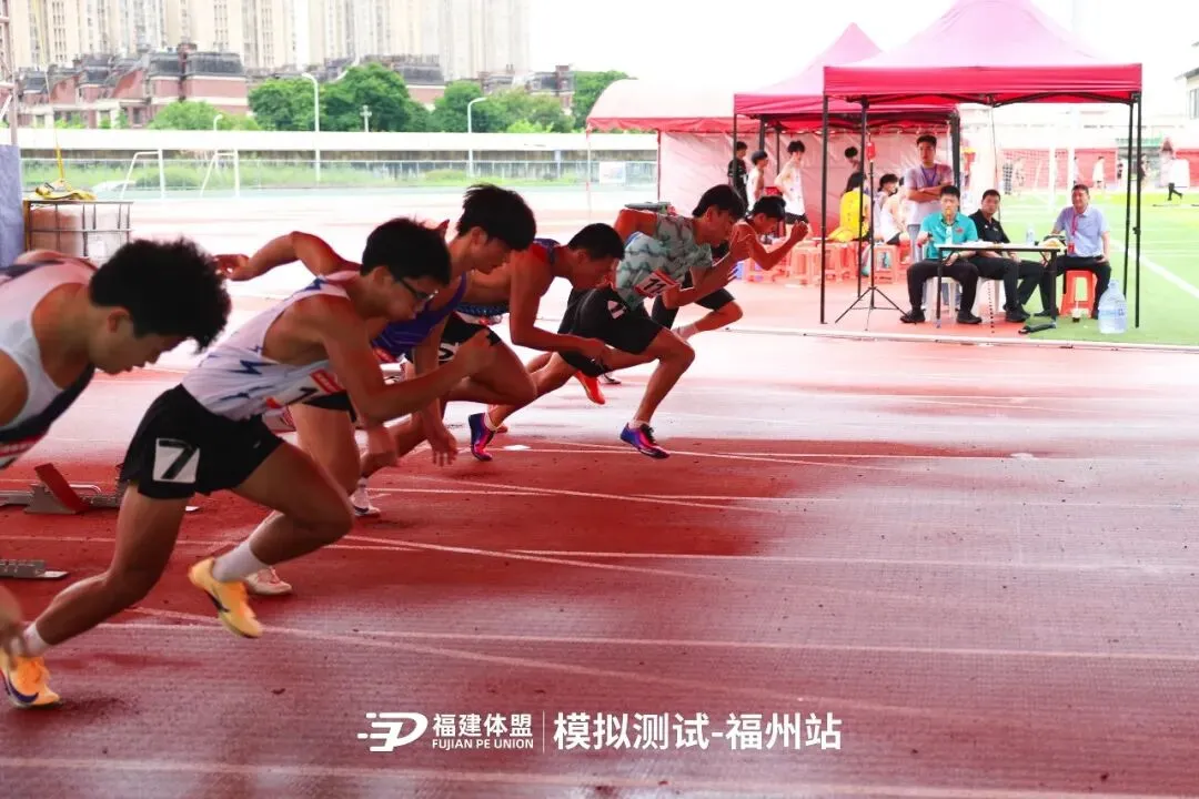 2026年福建体盟第二次体育模拟测试成功举办!-第33张图片-四季读书网