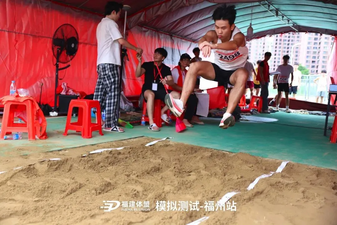 2026年福建体盟第二次体育模拟测试成功举办!-第39张图片-四季读书网