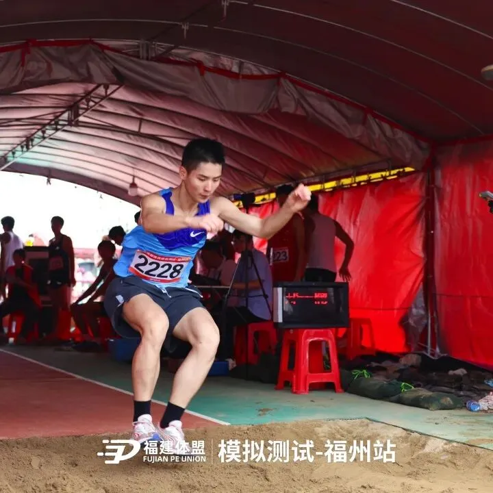 2026年福建体盟第二次体育模拟测试成功举办!-第44张图片-四季读书网
