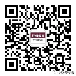 26年春季学考语数英真题卷!收藏!重做自查一下!-第68张图片-四季读书网 26年春季学考语数英真题卷!收藏!重做自查一下!-第68张图片-四季读书网