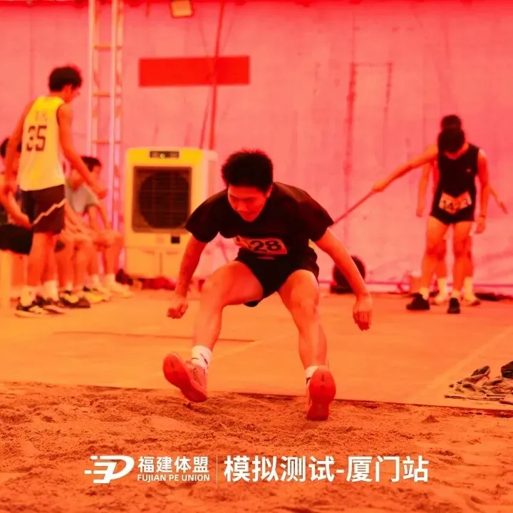 2026年福建体盟第二次体育模拟测试成功举办!-第53张图片-四季读书网