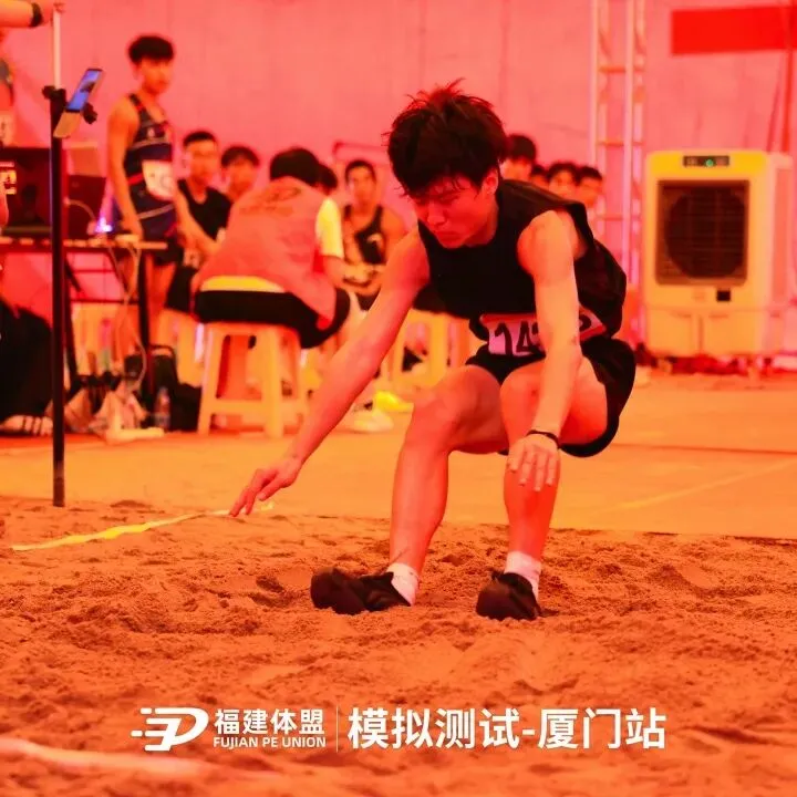 2026年福建体盟第二次体育模拟测试成功举办!-第54张图片-四季读书网