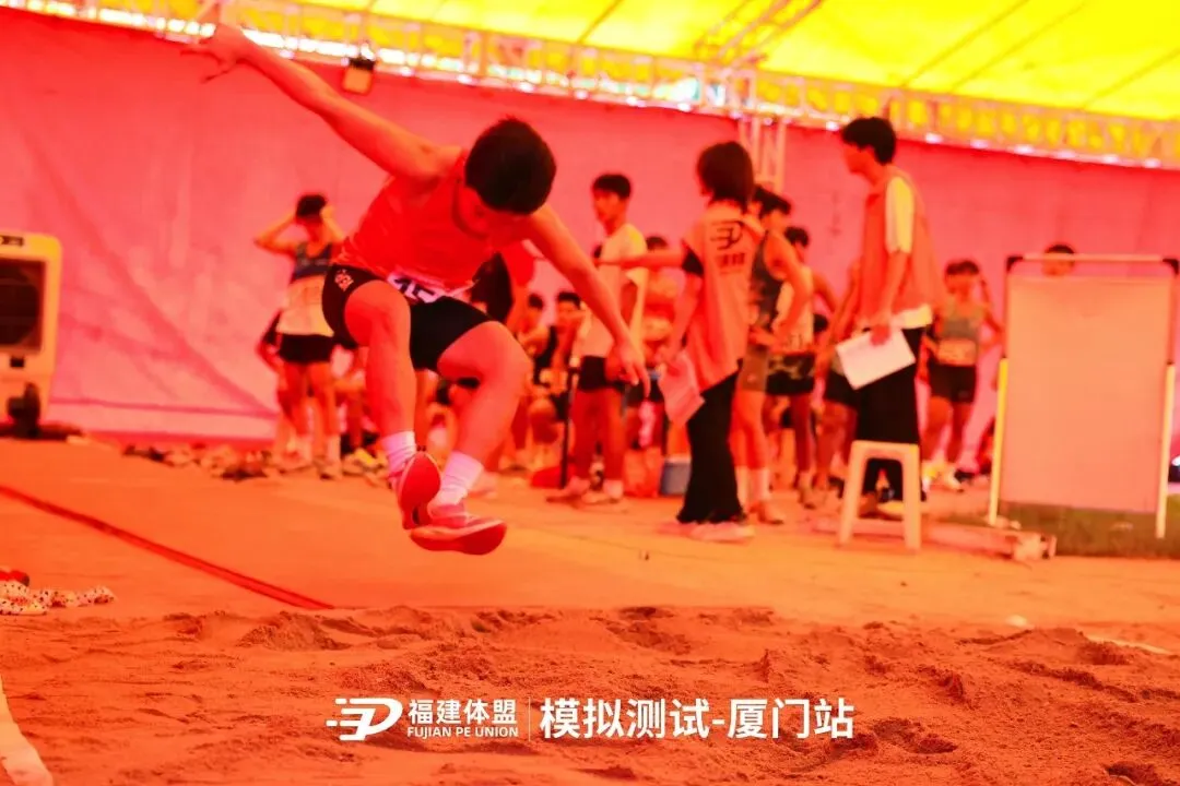 2026年福建体盟第二次体育模拟测试成功举办!-第56张图片-四季读书网