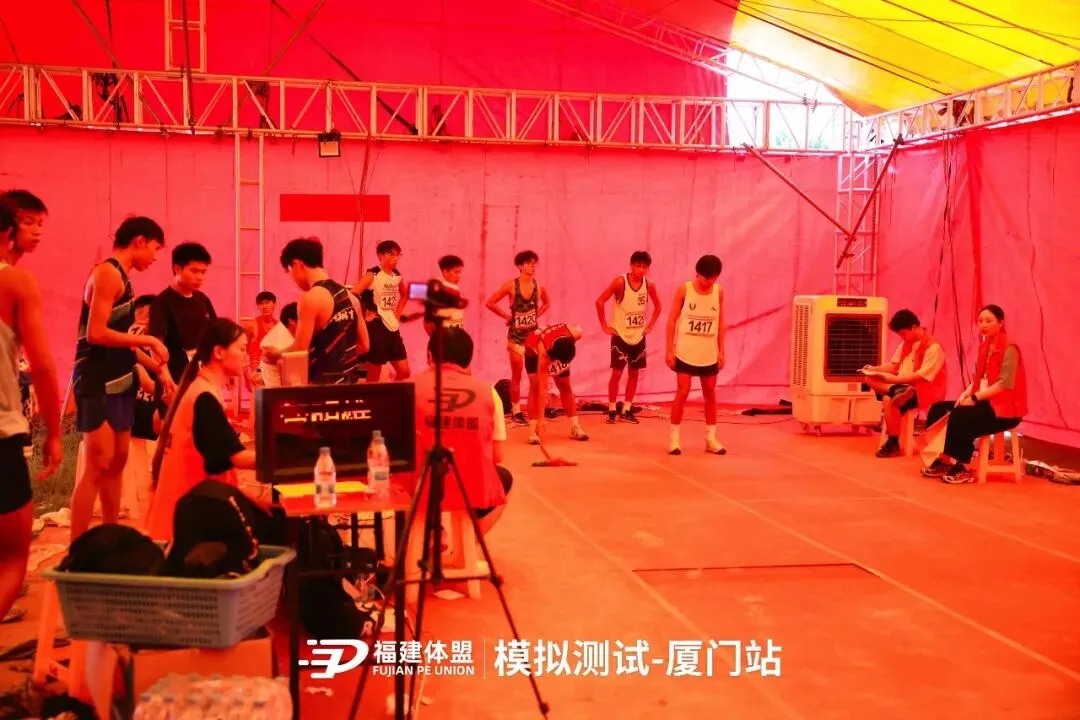 2026年福建体盟第二次体育模拟测试成功举办!-第57张图片-四季读书网